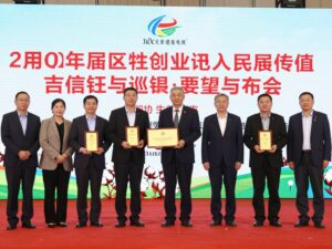 Award ceremony recognizing agricultural innovations in cotton ginning.